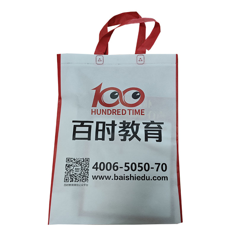 荆州TB01无纺布培训袋
