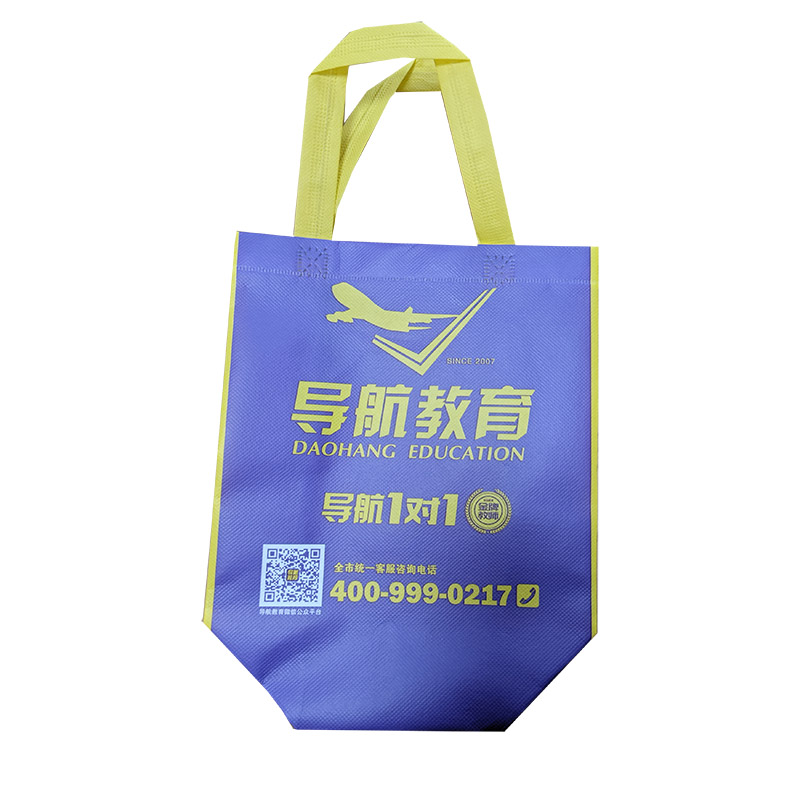 荆州TB02 教培机构广告袋