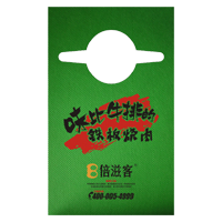 荆州AP04 无纺布围裙